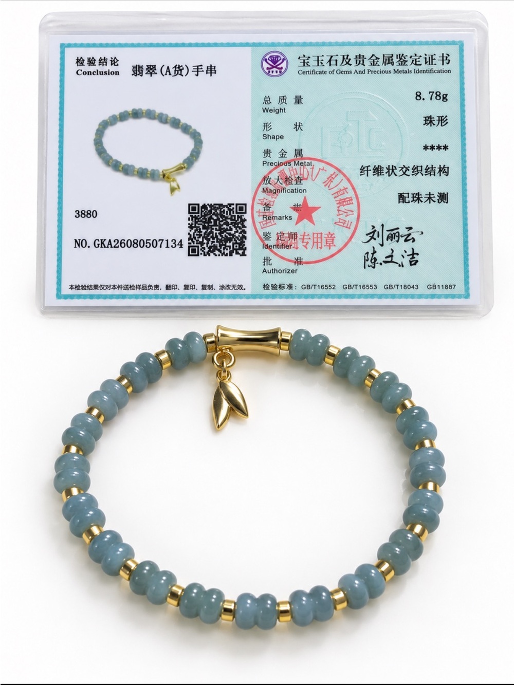Jadeite Jade Bracelet Blue Green Beads Gold Tone Certified
